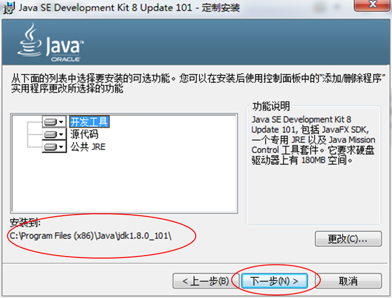 初识Java2.png
