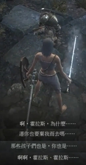 假如杀死霍拉斯