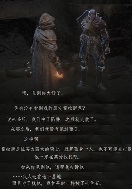 安里第三次相遇