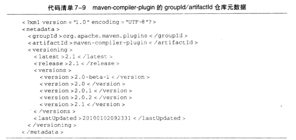 插件版本定义元数据