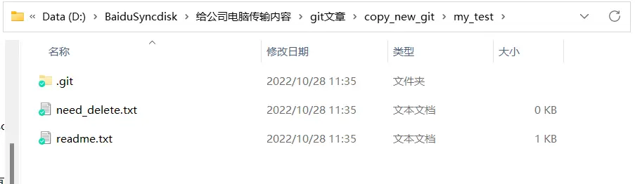 线上仓库与本地目录的对比2